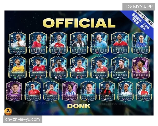 英超联盟公布2025-26赛季中期财报，转播收入同比增长8%